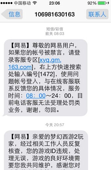 详情