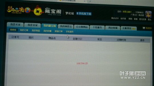被误抓讨说法