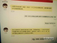 ����ץ��˵��