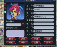 �һ�10��ǰ�ĺ�