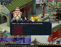 ������Ѳ�߶�