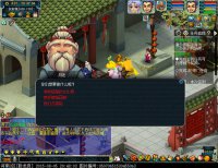 ������Ѳ�߶�