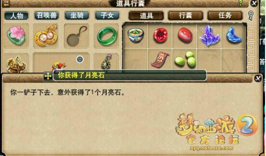直播挖玲珑图