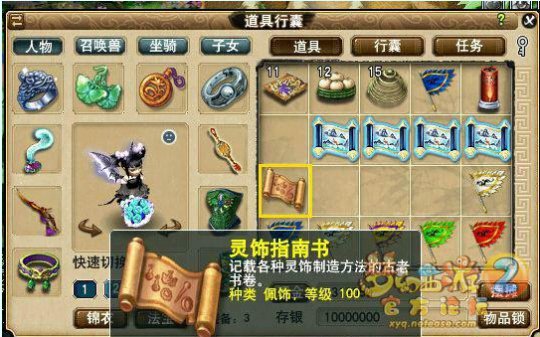 直播挖玲珑图