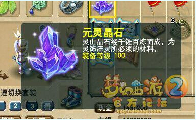 直播挖玲珑图