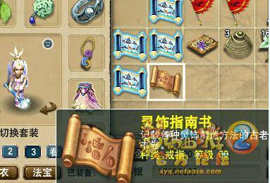直播挖玲珑图
