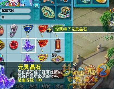 直播挖玲珑图