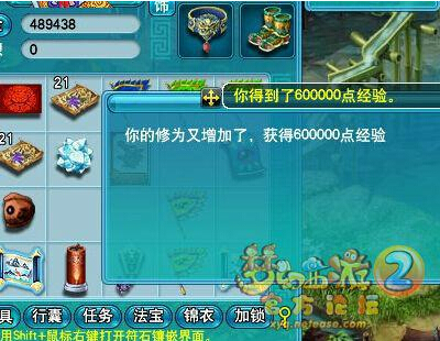 直播挖玲珑图