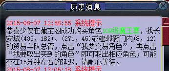 直播秒魔王