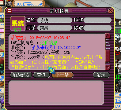 直播秒魔王