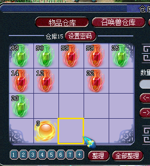 直播秒魔王