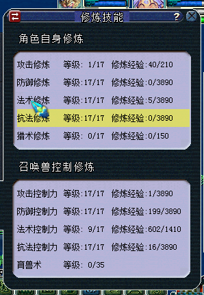 直播秒魔王