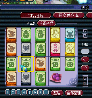 直播秒魔王