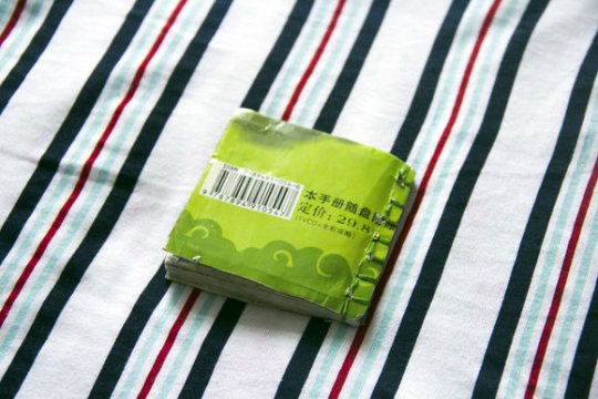 我的册子