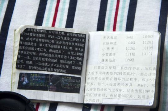 我的册子