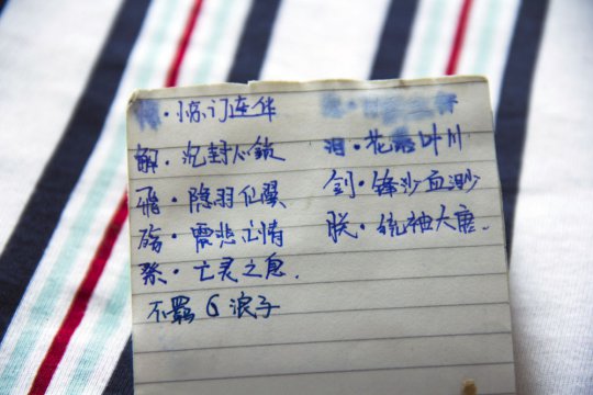 我的册子