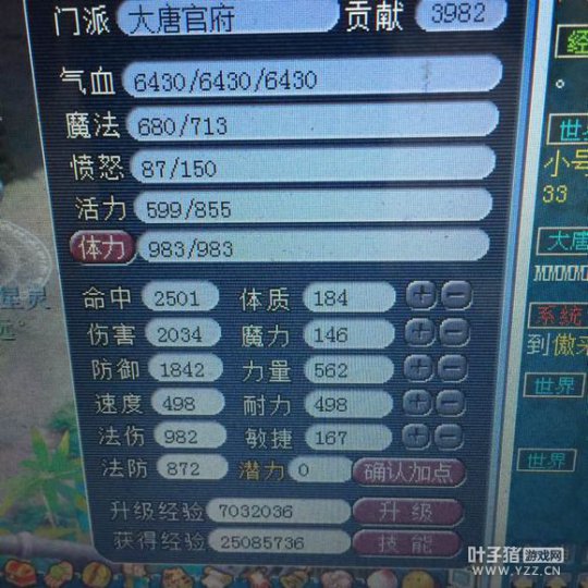 详情