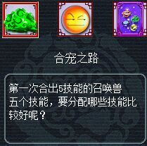 直播炼妖