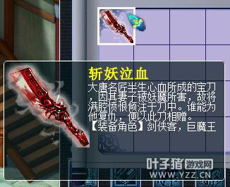 职业号商