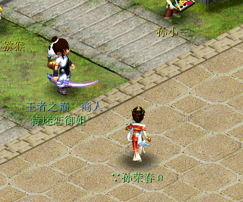 长安闹鬼？