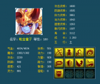 �ż�ȫ��ͯ��