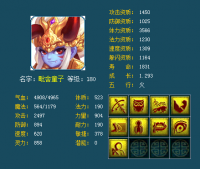 �ż�ȫ��ͯ��