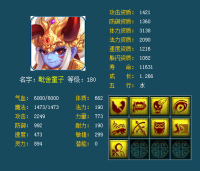 �ż�ȫ��ͯ��