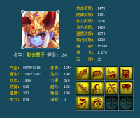 �ż�ȫ��ͯ��