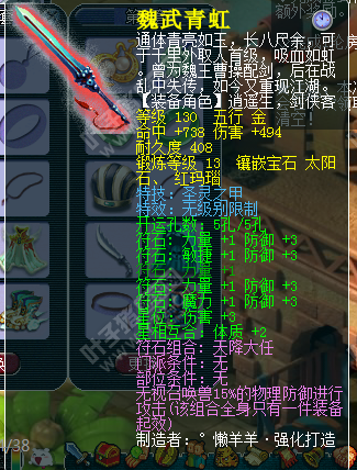 神威硬件求估价