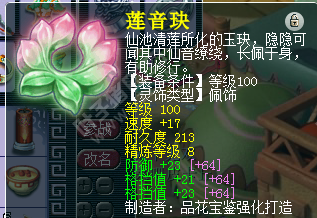 神威硬件求估价