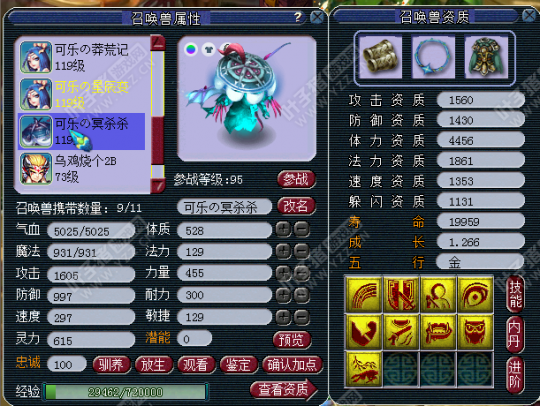 神威硬件求估价