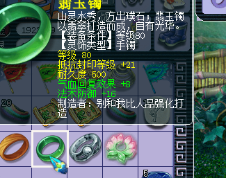 系列混搭直播