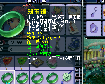 系列混搭直播