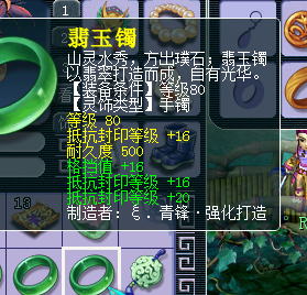 系列混搭直播