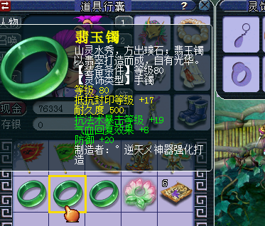 系列混搭直播