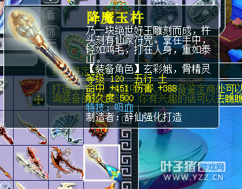 直播打造120所有武器