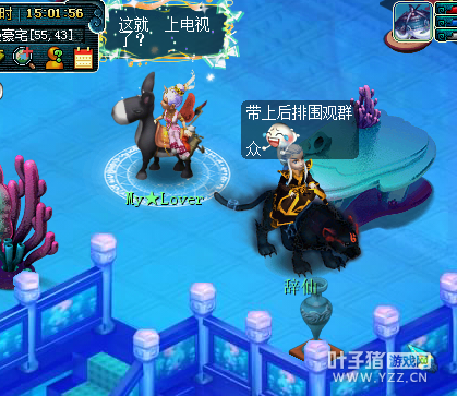 直播打造120所有武器