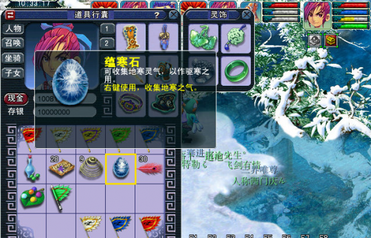 暑假活动第四阶段攻略