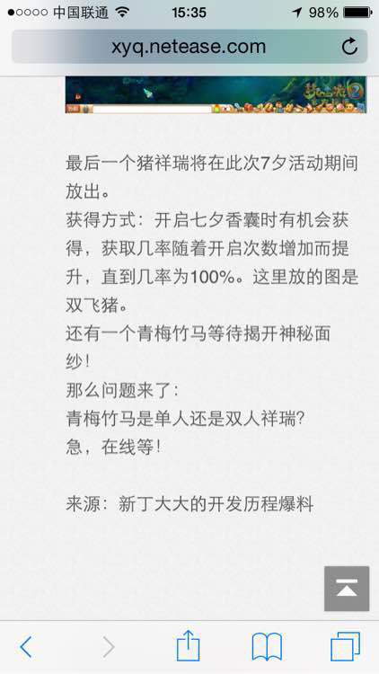 青梅竹马