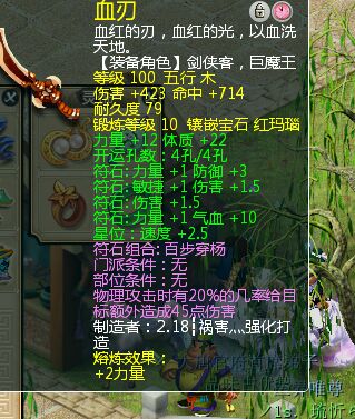 神威DT离别展