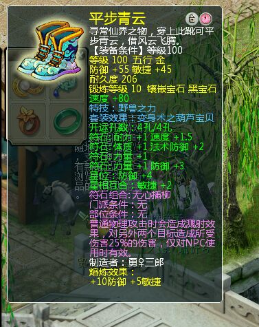 神威DT离别展