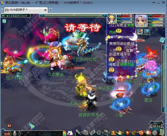 ԰ս