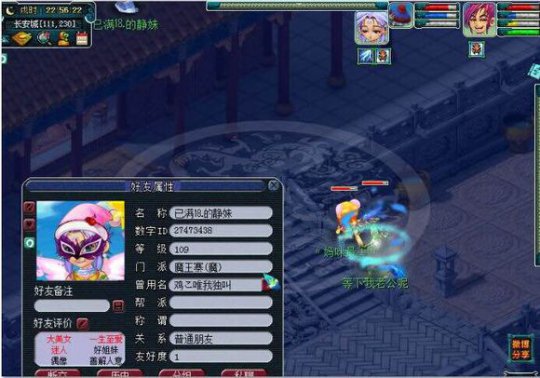 待我转FC无限追杀