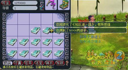 直播开珍本