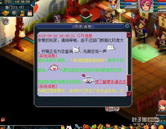 详情