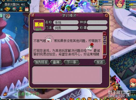 详情
