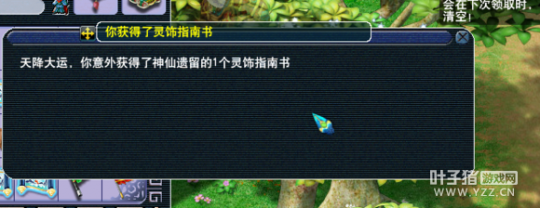 直播玲珑图