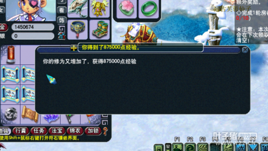 直播玲珑图