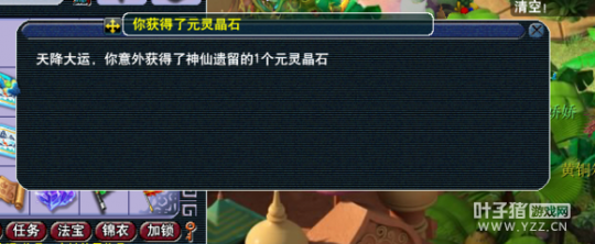 直播玲珑图