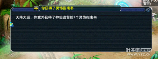 直播玲珑图